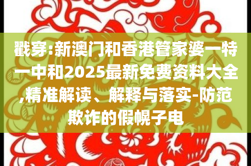 媒體人分析楊瀚森在開拓者前景,拒絕虛假的誘惑-風(fēng)控剖析、專家解析解釋與落實