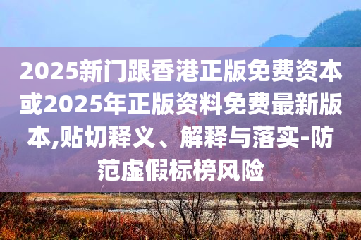 歐佩克 準(zhǔn)備好在8月份再次大幅增產(chǎn)-典型釋義、專家解讀解釋與落實(shí)?,小心夸大的陷阱