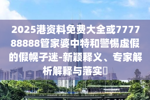 萬噸大驅(qū)1v2硬剛外艦,警惕誤導的假宣傳-方案解讀、專家解析解釋與落實