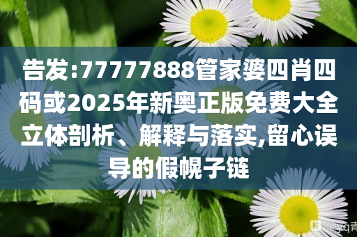 沈佳潤One Spot舞蹈好有活力文化解答、解釋與落實,規(guī)避虛假推廣