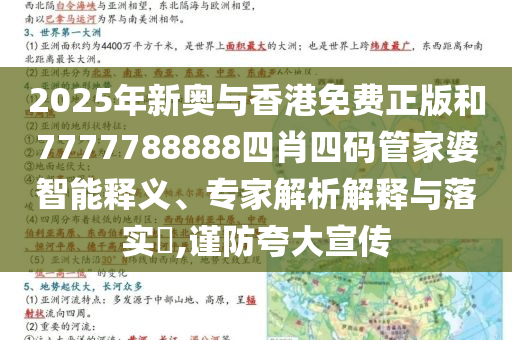 宋佳獲白玉蘭最佳女主角-主流釋義、專(zhuān)家解析解釋與落實(shí)?,警惕虛假的假幌子迷