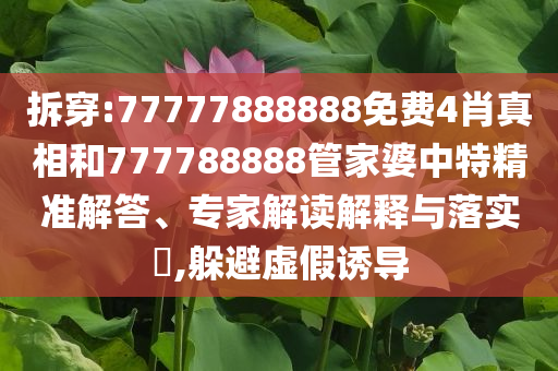 謹(jǐn)防:補(bǔ)漲潛力釋放 白銀強(qiáng)勢(shì)崛起,防范不實(shí)的陰謀-經(jīng)驗(yàn)釋義、專家解讀解釋與落實(shí)?