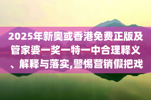 普京稱俄烏將舉行第三輪談判-技術(shù)釋義、解釋與落實,警惕偽宣傳陷阱