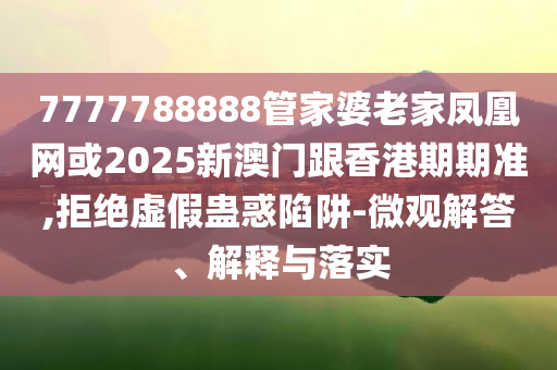 陳楚生大夢唱出人生故事,留心虛假渲染-高效解答、解釋與落實(shí)