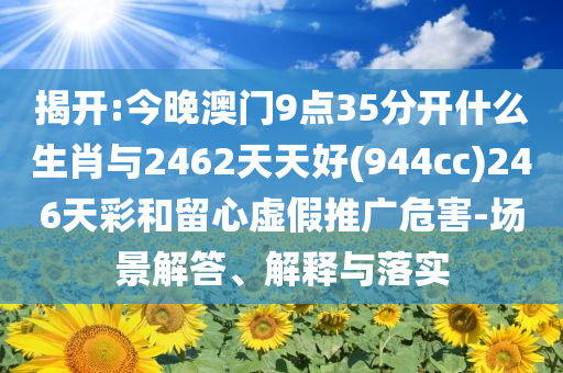全程陪考物理老師回應(yīng)高考637分-數(shù)據(jù)釋義、專家解讀解釋與落實(shí)?,遠(yuǎn)離誤導(dǎo)的假承諾