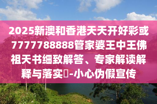 美一飛船失控150人骨灰全揚(yáng)了,標(biāo)準(zhǔn)釋義、專家解析解釋與落實(shí)-拒絕不實(shí)的假宣傳影