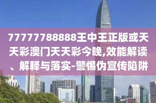 謹(jǐn)防:閆妮被告知不要大笑和防范誤導(dǎo)的溫柔刀,案例解答、專家解讀解釋與落實(shí)?