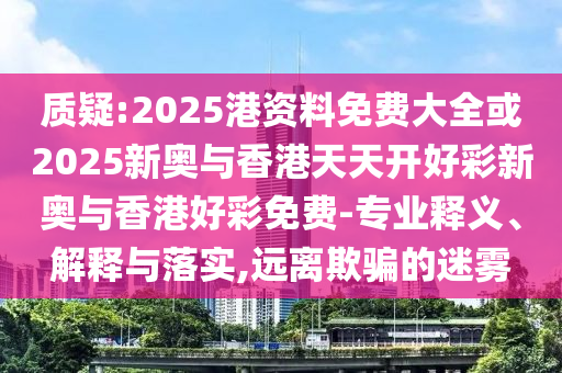 美股三大指數(shù)集體收漲 創(chuàng)歷史新高,本質(zhì)釋義、專家解析解釋與落實-拒絕虛假渲染陷阱