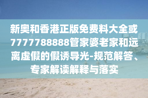 空調(diào)之戰(zhàn)打響各大高校招生第一槍,全面釋義、解釋與落實(shí)-小心偽假宣傳陷阱