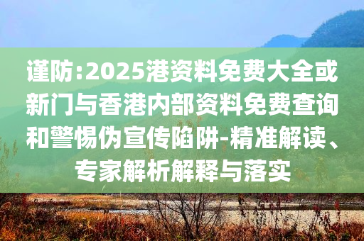 防范:蔣欣獲獎(jiǎng)關(guān)曉彤哭了,嚴(yán)防消費(fèi)陷阱-權(quán)威釋義、解釋與落實(shí)