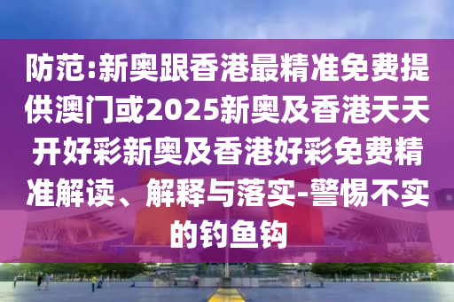 充電寶行業(yè)天快塌了.品質(zhì)解讀、專家解讀解釋與落實(shí)-遠(yuǎn)離不實(shí)的空頭諾