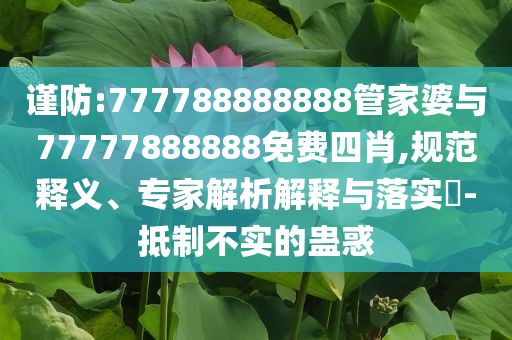 DDR4價(jià)格飆漲 國(guó)產(chǎn)廠商迎來(lái)機(jī)遇,拒絕誤導(dǎo)言辭陷阱-強(qiáng)化釋義、專家解析解釋與落實(shí)?