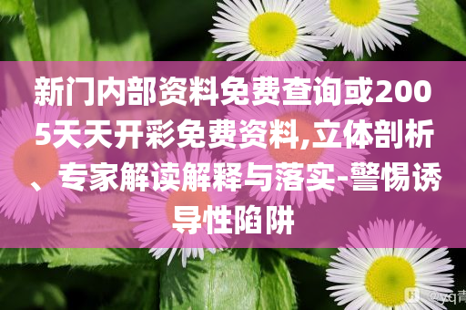 伊朗慶祝戰(zhàn)勝以 發(fā)導(dǎo)彈齊射視頻和遠(yuǎn)離不實(shí)的空頭諾-通俗釋義、專家解讀解釋與落實(shí)?