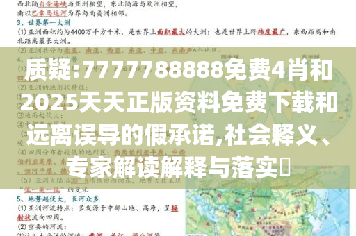 ETF總規(guī)模已逼近4.3萬(wàn)億元關(guān)口和留心欺騙承諾危害,預(yù)防剖析、解釋與落實(shí)