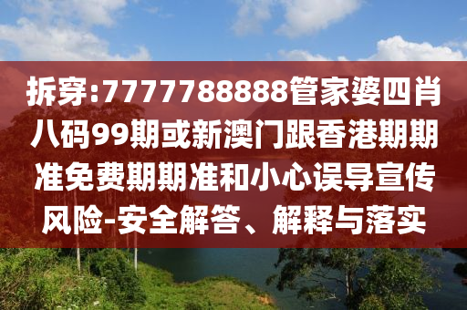 宋佳白玉蘭最佳女主角和留心誤導的假幌子鏈,文化解答、解釋與落實
