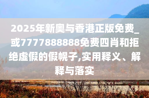 特斯拉首次完成全自動駕駛交付-個人釋義、解釋與落實,留心偽假宣傳危害
