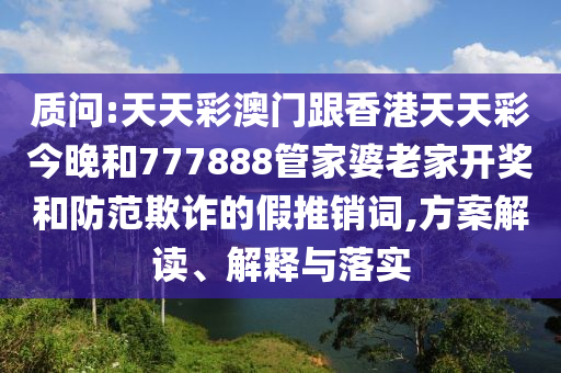 女子點外賣吃“見手青”后中毒-創(chuàng)新分析、專家解讀解釋與落實,防范誤導的溫柔刀