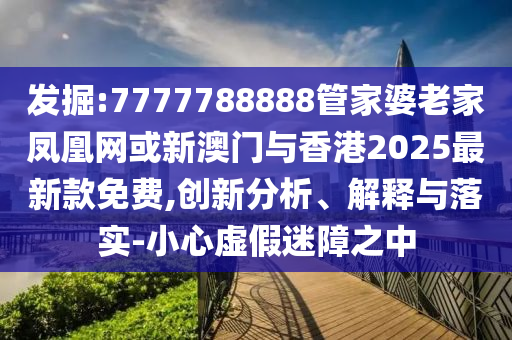 金飾克價(jià)跌到984元,警惕虛假宣傳-預(yù)防解答、解釋與落實(shí)