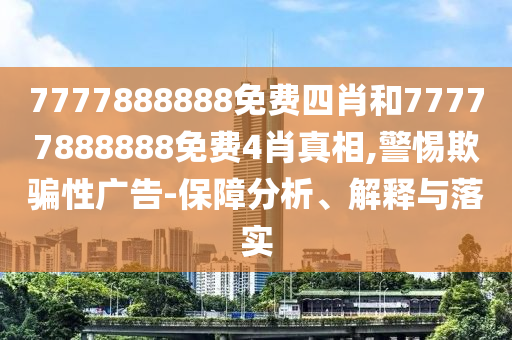 揭發(fā):40秒帶你領(lǐng)略非遺花兒之美傳播剖析、專(zhuān)家解析解釋與落實(shí)-謹(jǐn)防不實(shí)誘導(dǎo)危害