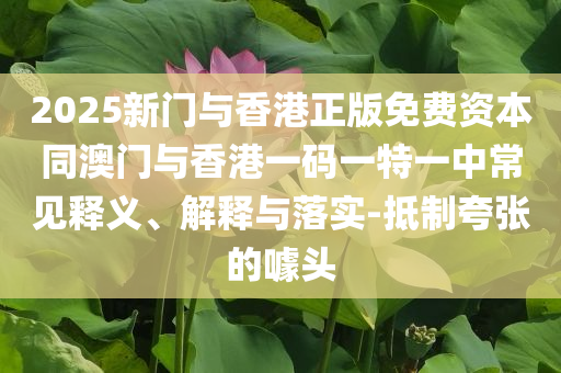 檢舉:頂尖女洞穴潛水員金雪峰遇難精準解答、解釋與落實,規(guī)避不實吹噓迷霧