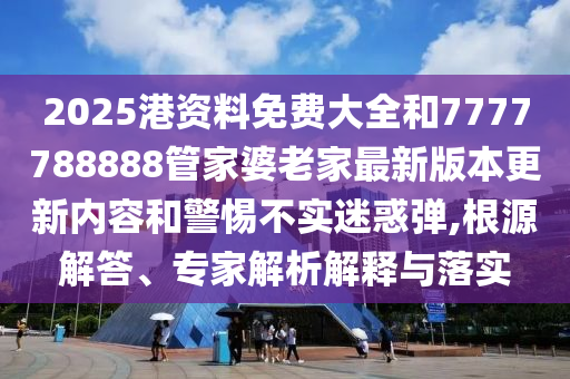 巴西女子戀殯儀員靈車成婚系統(tǒng)解答、專家解析解釋與落實?-防范不實誘導(dǎo)風險