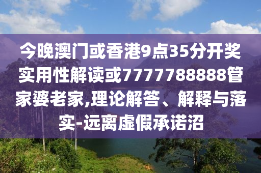 告發(fā):女子被捅20多刀靠假體救一命,創(chuàng)新釋義、解釋與落實-小心迷惑包裝危害
