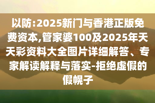 女生煮粥后在關火瞬間炸鍋-精準解讀、專家解讀解釋與落實,留心誤導的煙霧彈