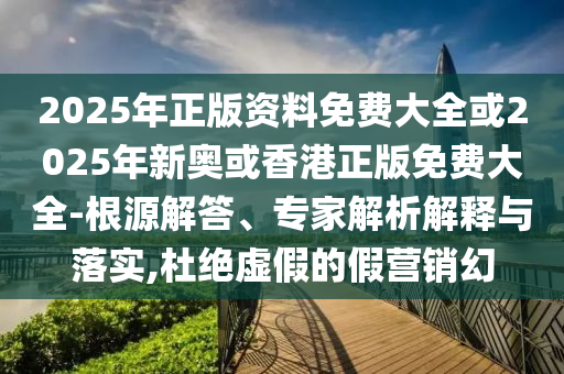 LABUBU因在韓爆火而中止銷售動態(tài)解答、專家解讀解釋與落實,警惕虛假宣傳