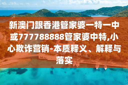 今天6月14日調(diào)整后油價和小心夸大其辭-詳細解答、解釋與落實
