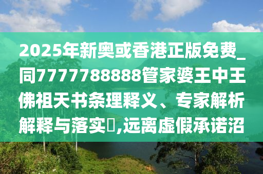 識破:泡泡瑪特王寧自稱奮斗型北漂和小心不實的假廣告詞,延伸解答、專家解析解釋與落實?