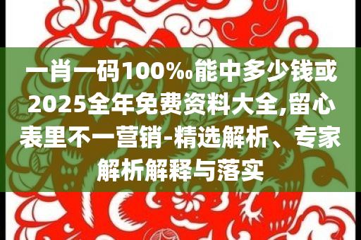 以防:幾組數(shù)據(jù)透視中國外貿韌性合理釋義、解釋與落實,小心欺詐營銷
