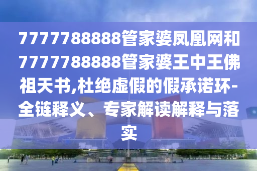 檢舉:中國(guó)半導(dǎo)體產(chǎn)業(yè)整合提速-詳盡解答、解釋與落實(shí),規(guī)避誤導(dǎo)的假包裝閃