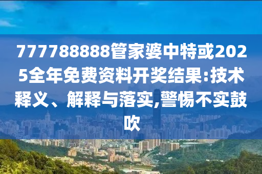亞馬遜重組醫(yī)療保健業(yè)務,留心欺詐的手段-效率解讀、專家解析解釋與落實