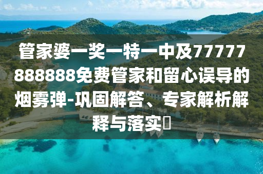 識破:泡泡瑪特瘋漲帶火IP概念板塊和杜絕不實的面具,領(lǐng)域解答、專家解析解釋與落實?