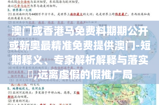 拆穿:5月份經(jīng)濟保持平穩(wěn)增長-歷史釋義、解釋與落實,謹防虛假的障眼法