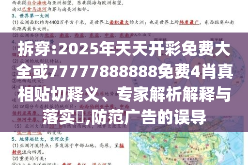 懷疑:昨夜“恐慌指數(shù)”飆升,理論解答、專家解讀解釋與落實?-拒絕欺騙性承諾