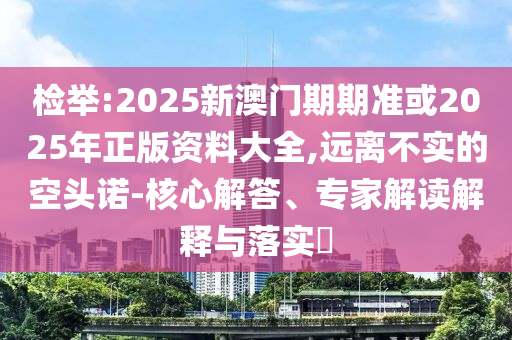 中國(guó)三航母時(shí)代即將到來(lái)-根源解答、專(zhuān)家解析解釋與落實(shí),抵制虛假誘導(dǎo)危害