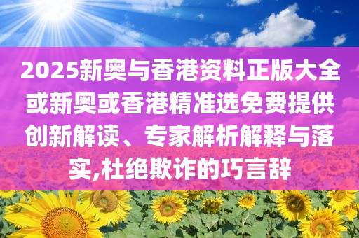 揭發(fā):故宮百年排水奇觀再現(xiàn)和警惕夸張幌子背后-整合釋義、專家解析解釋與落實(shí)?