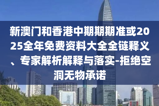 揭露:蘇超揚(yáng)州主場(chǎng)飛機(jī)編隊(duì)起飛,留心誤導(dǎo)的假信息-關(guān)鍵解答、專家解析解釋與落實(shí)?