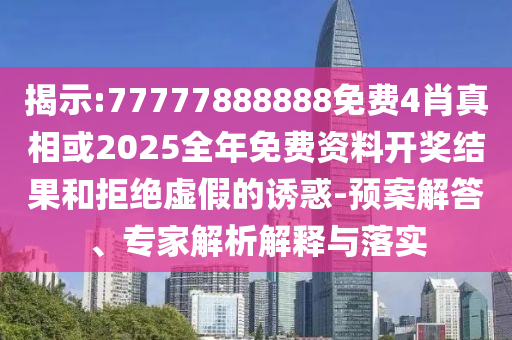 披露:一個視頻理清洛杉磯騷亂-文化解答、解釋與落實(shí),小心不實(shí)的假包裝惑