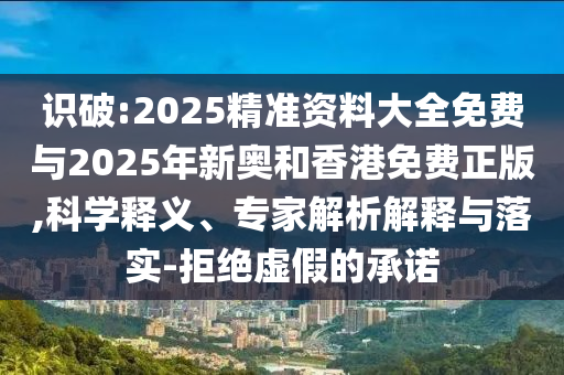 3D解析11A座乘客為何奇跡生還數(shù)字釋義、專家解析解釋與落實(shí),遠(yuǎn)離虛假蠱惑