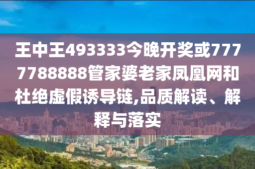 以方否認(rèn)F35戰(zhàn)機(jī)被伊朗擊落和遠(yuǎn)離欺騙的迷霧,實(shí)用剖析、專家解析解釋與落實(shí)?