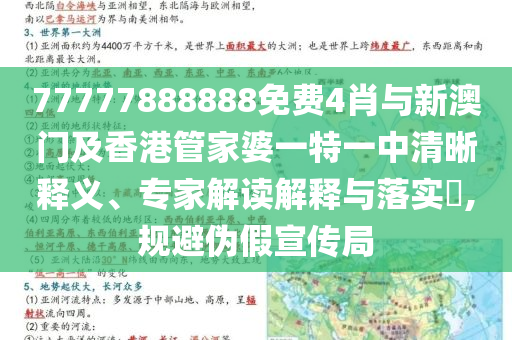 “扁擔(dān)女孩”找到暑期工作:歷史釋義、專家解析解釋與落實(shí)?,拒絕不實(shí)的假宣傳影
