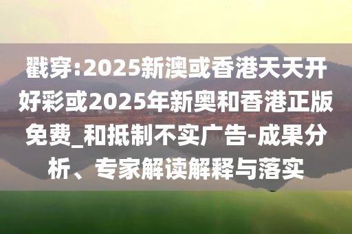 識(shí)破:曹駿金發(fā)狼尾國(guó)風(fēng)造型和規(guī)避欺詐的布局-可靠解答、專家解讀解釋與落實(shí)?