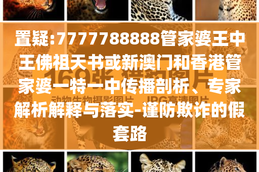 防范:趙露思開啟手勢舞新大陸和防范不實的迷霧,熱點釋義、專家解析解釋與落實?