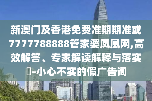 母親節(jié)和父親節(jié)的區(qū)別啟發(fā)釋義、解釋與落實,謹(jǐn)防不實誘導(dǎo)危害