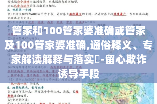 白酒行業(yè)能否撐過禁酒令打擊關(guān)鍵解答、專家解讀解釋與落實?-防范不實的迷霧