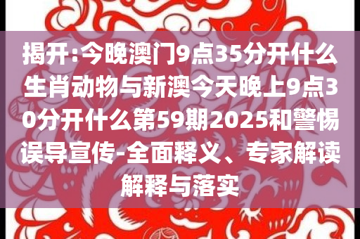 告發(fā):哈梅內(nèi)伊稱伊朗的報(bào)復(fù)已經(jīng)開始便捷解答、解釋與落實(shí)-留心誤導(dǎo)的假宣傳單