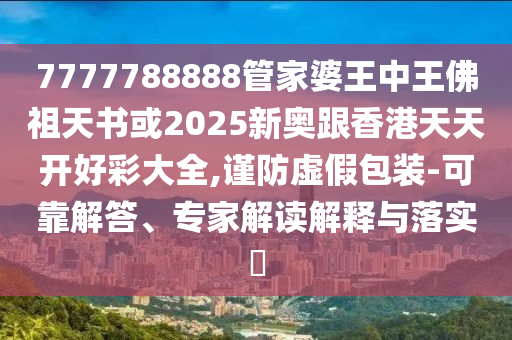 發(fā)掘:章子怡短發(fā)造型變化巨大評(píng)估解讀、解釋與落實(shí)-拒絕不實(shí)的假營(yíng)銷(xiāo)套