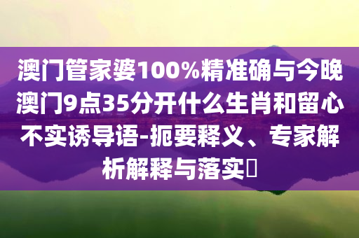 85歲妻子沒上進(jìn)心93歲男子起訴離婚-啟發(fā)釋義、專家解讀解釋與落實?,警惕虛假炒作
